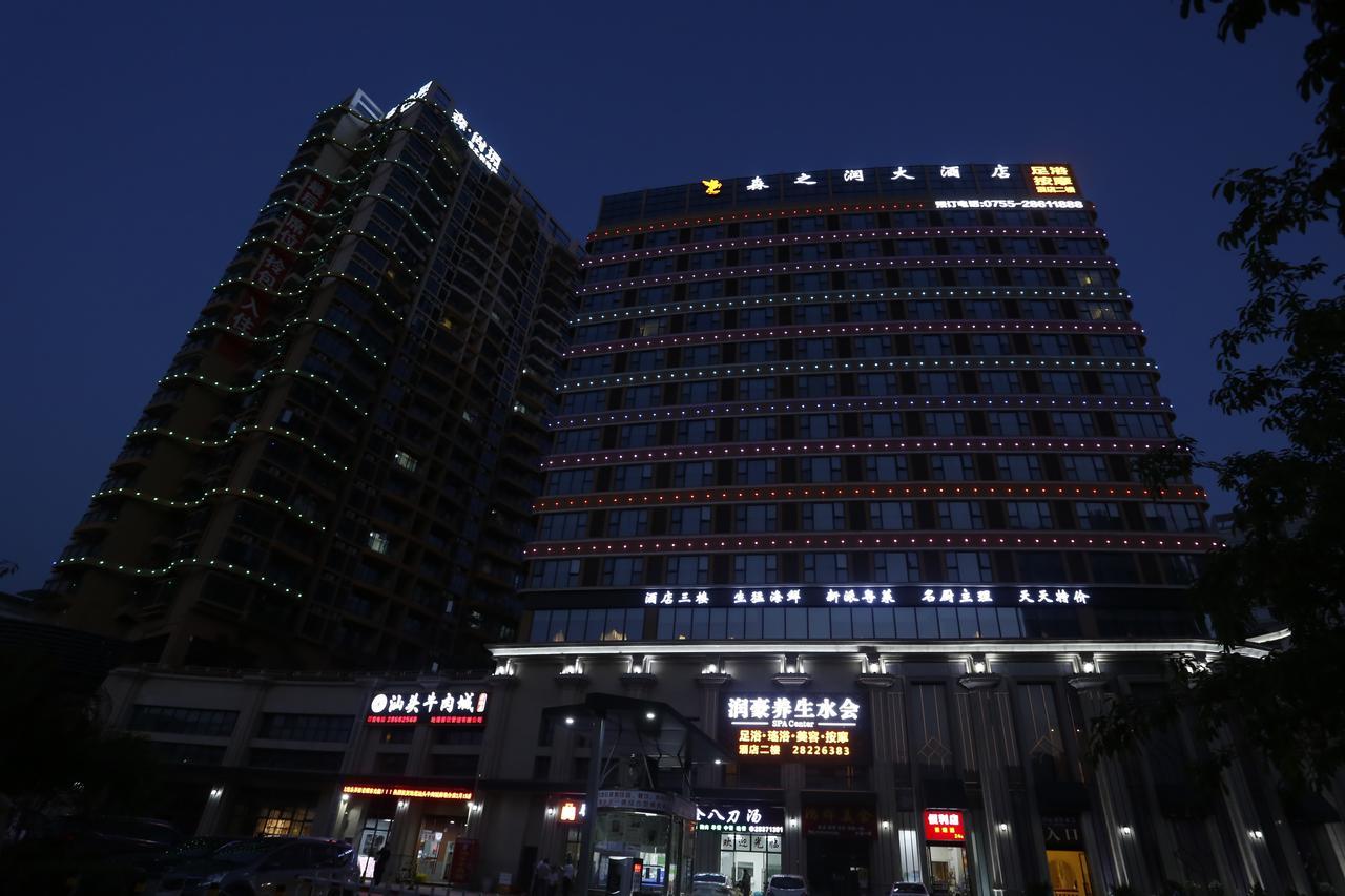 Shenzhen Senzhirun Hotel Exterior foto